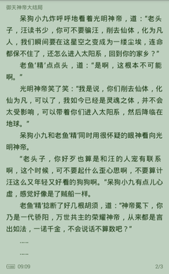 拉斯维加斯官网